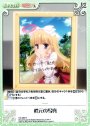 R 枕元の写真
