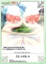 U わしゃわしゃ