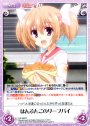 R はんぶんこのリーフパイ