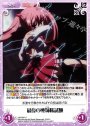 U 最後の戦姉妹試験
