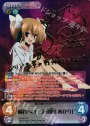 SP 憧れへの一歩「間宮 あかり」(サイン入り)