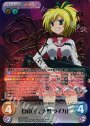 SP 自覚宣言「火野 ライカ」(サイン入り)