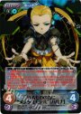 SP 守るものの為に“メンタルモデル”「ハルナ」(サイン入り)