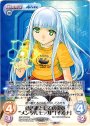 PR 蒼き鋼としての決意“メンタルモデル”「イオナ」(オーバーフレーム仕様)
