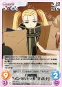 C 行動開始“メンタルモデル”「ハルナ」