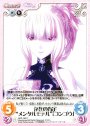 C 存在の肯定“メンタルモデル”「コンゴウ」