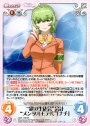 RR “霧の生徒会”会計“メンタルモデル”「ナチ」