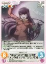 R “霧の生徒会”戦いを好む“メンタルモデル”「アシガラ」