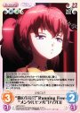 C “霧の生徒会”RunningFree“メンタルモデル”「ハグロ」
