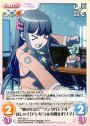 U “霧の生徒会”“メンタルモデル”はしゃぐ「アシガラ」＆我関せず「ナチ」