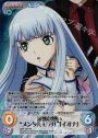 SR 複雑な想い“メンタルモデル”「イオナ」