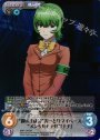 SR “霧の生徒会”おっとりマイペース“メンタルモデル”「ナチ」