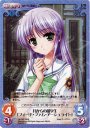 RRR 月からの留学生「フィーナ・ファム・アーシュライト」