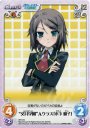 T “文月学園”Aクラス「木下 優子」
