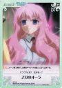 T 乙女のオーラ