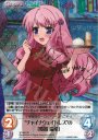 SP “チャイナウェイトレス”の｢姫路 瑞希｣(サイン入り)