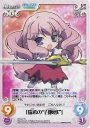 R 「瑞希の“召喚獣”」