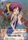 SP “水着”の｢島田 美波｣(サイン入り)