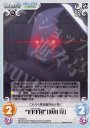 C “FFF団”「須川亮」