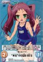 SR “水着”の「島田葉月」