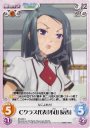C Cクラス代表「小山友香」