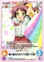 R 魅力的な女の子「島田美波」
