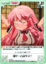 C 罰ゲームはダメ！