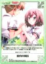 C 迫真の演技
