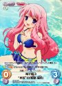 SR 海で遊ぶ“水着”の「姫路瑞希」