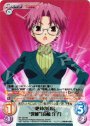 SR 絶対の自信“教師”「高橋洋子」