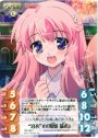 P “浴衣”の「姫路 瑞希」
