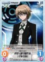 T 希望ヶ峰学園生徒「十神 白夜」