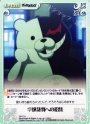 T 学級裁判への招集