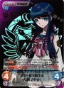SP 希望ヶ峰学園生徒「舞園 さやか」(サイン入り)