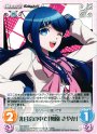 R 非日常の中で「舞園さやか」