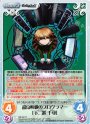 R 超高校級のプログラマー「不二咲千尋」