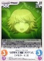 R 学習型人工知能プログラム「アルターエゴ」