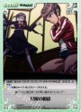 R 見解の相違