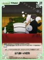 C 体育館への招集