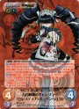 SP 超高校級のギャンブラー「セレスティア・ルーデンベルグ」(サイン入り)
