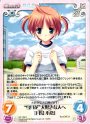 C “雪月花”大好きな人へ「月島 小恋」