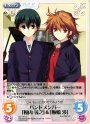 C バンドメンバー「桜内 義之」&「板橋 渉」