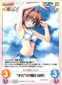 R “水着”の「朝倉 由夢」