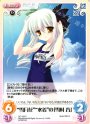C “雪月花”“水着”の「雪村 杏」