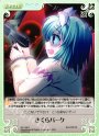 C さくらパーク