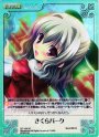 SC さくらパーク