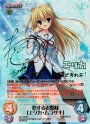 SP 恋するお姫様「エリカ・ムラサキ」(サイン入り)