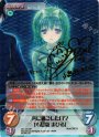 SP 共に過ごした日々「小鳥遊 まひる」(サイン入り)