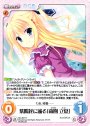R 紫陽花に踊る「森園 立夏」