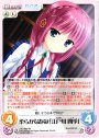 RR 柔らかな静寂「江戸川 四季」
